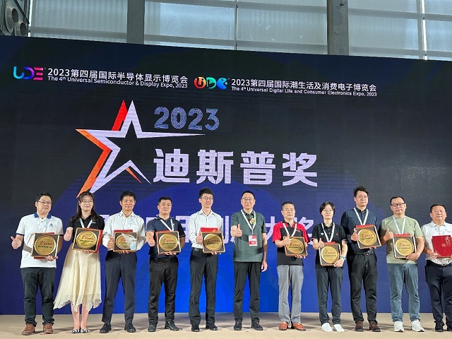 1689664959964828.jpg 頒獎現場-OA.jpg